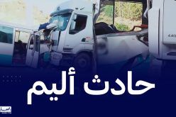 تلمسان: 26 جريحا إثر اصطدام بين حافلة وشاحنة