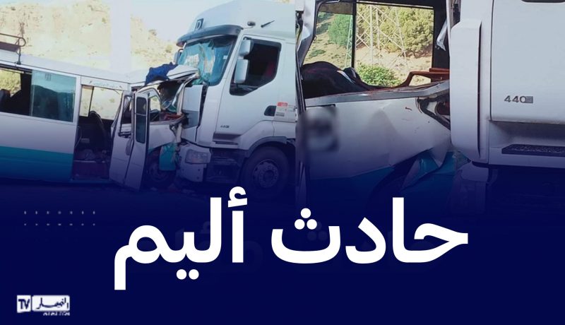 تلمسان: 26 جريحا إثر اصطدام بين حافلة وشاحنة