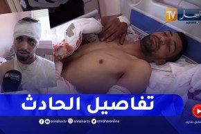 النهار تزور جـ ـرحى حادث إنقلاب حافلة بمستشفى يوسف دمرجي بتيارت