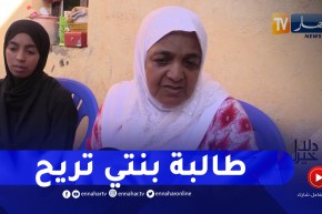 دلال خير: دليلة.. تخلت عن دراستها بعام قبل التخرج بسبب مرض القصور الكلوي