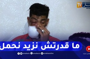 الصديق مصاب بورم بالوجه.. يناشد السلطات لمواصلة العلاج بالخارج