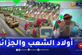 الشيخ النوي: إستعراض عسكري ضخم في عيد الإستقلال.. الجيش جيشنا والعتاد عتادنا
