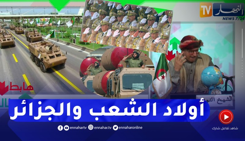 الشيخ النوي: إستعراض عسكري ضخم في عيد الإستقلال.. الجيش جيشنا والعتاد عتادنا