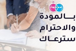 أريد أن أعيش إلى جانب من يحتويني وبالحب يلفني