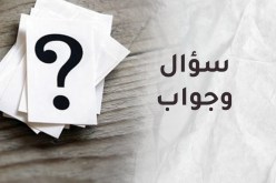 صفة الخجل ستجعلني أعيش في الحياة وحيدة