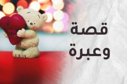  فرج الله وما أدراكم ما عوضه