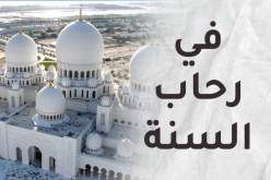 أفضل الأعمال في يوم عرفة للحجاج وغير الحجاج