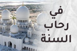 “والفجر وليال عشر”