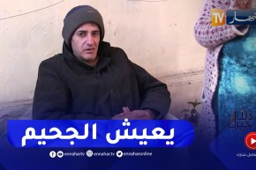 دلال خير: ألم ومعاناة تعيشها “لينا” بسبب مرض إنسداد الشرايين وسط حسرة أهلها