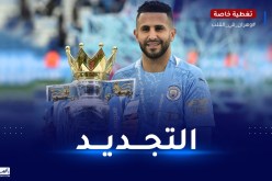 محرز متفتح بشأن مفاوضات التجديد مع السيتي