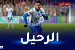 هيرتا برلين يعلن رحيل بلفوضيل عن الفريق