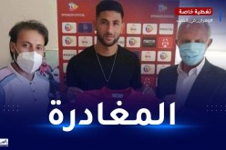 لعوافي يلجأ للفيفا ضد فريقه النجم الساحلي لهذا السبب