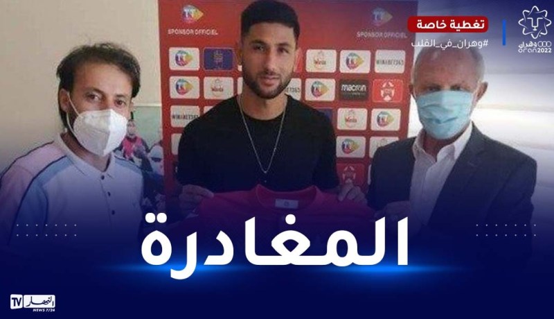 لعوافي يلجأ للفيفا ضد فريقه النجم الساحلي لهذا السبب