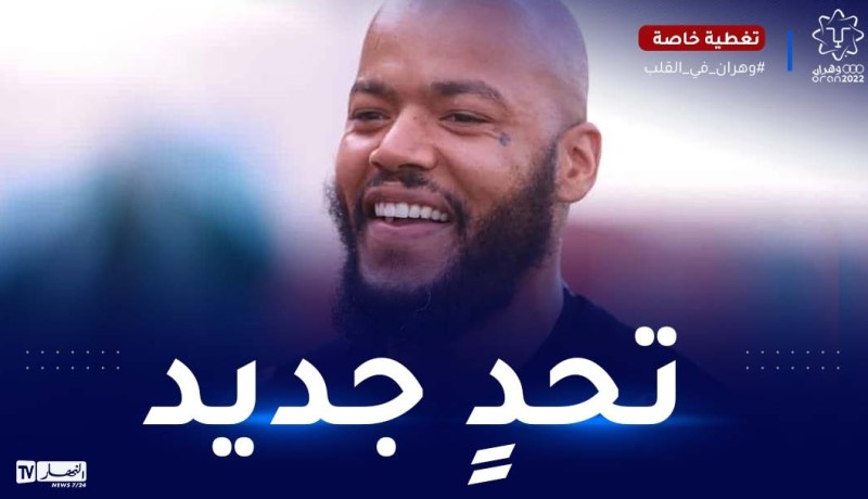 مبولحي قريب من حسم وجهته القادمة