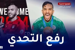 بدران:”شكرا لمسؤولي ضمك وسأعمل على تحقيق نتائج إيجابية”