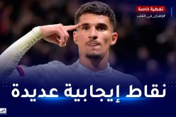 في حال استدعائه.. هذا ما سيقدمه عوار للمنتخب الوطني