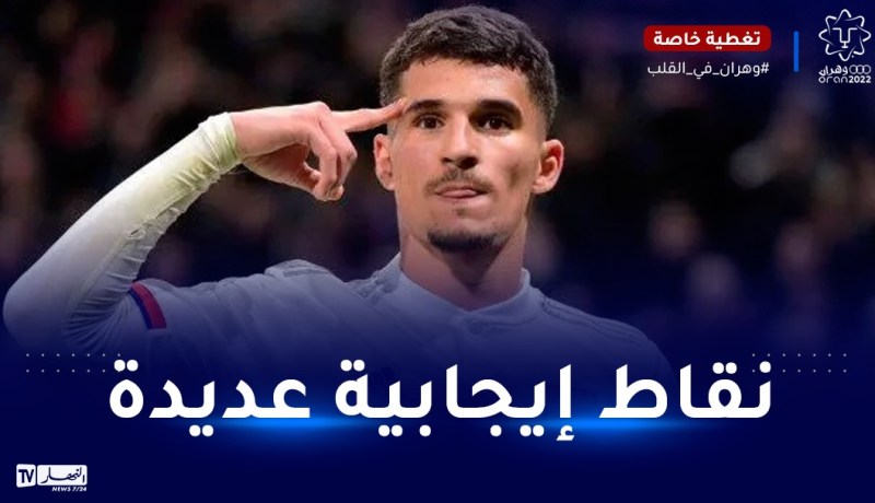 في حال استدعائه.. هذا ما سيقدمه عوار للمنتخب الوطني