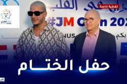 بالصور..”ديجي سنايك” يحل بالجزائر ودرواز في استقباله