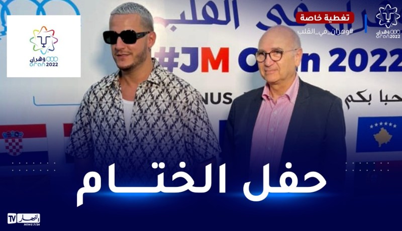 بالصور..”ديجي سنايك” يحل بالجزائر ودرواز في استقباله
