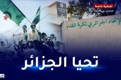 الفاف تهنئ الشعب الجزائري بالذكرى الـ60 للإستقلال والشباب