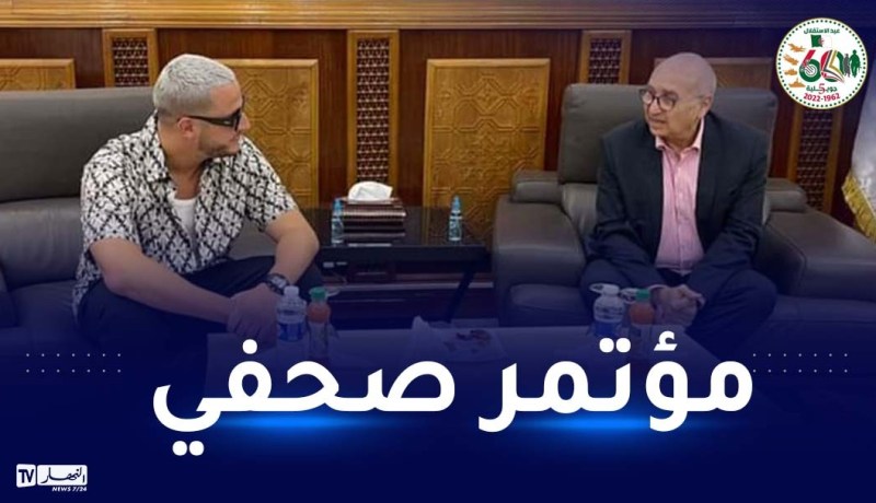 اللجنة المنظمة للألعاب المتوسطية تنظم مؤتمراً صحفيا بحضور “ديجي سنايك”