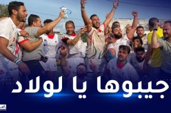 المنتخب الوطني للرغبي أمام موعد تاريخي في مواجهة كينيا اليوم