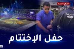 الألعاب المتوسطية..بداية توافد الجماهير لملعب وهران لحضور حفل الإختتام