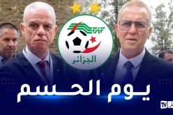 بالصور.. أعضاء الجمعية العامة يستعدون لانتخاب الرئيس الجديد للفاف