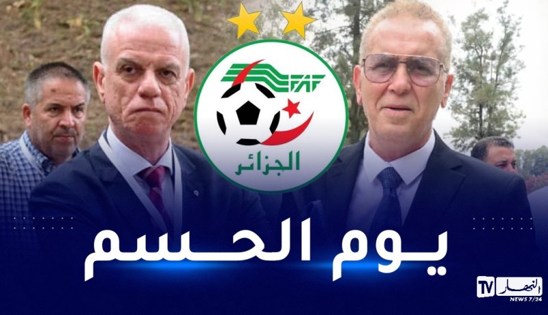 بالصور.. أعضاء الجمعية العامة يستعدون لانتخاب الرئيس الجديد للفاف