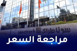 سوناطراك وإنجي توقعان على إتفاقية بيع وشراء الغاز