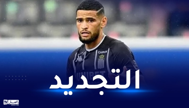 زرقان يجدد وفاءه لشارلوروا البلجيكي