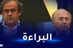 البراءة لبلاتيني وبلاتر من تهم الفساد