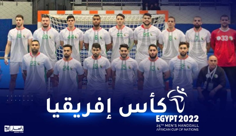 تحسبا لكأس إفريقيا..المنتخب الوطني لكرة اليد يشد الرحال إلى مصر