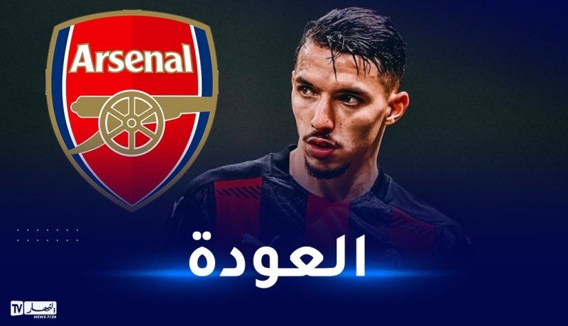 أرسنال يخطط لاسترجاع بن ناصر