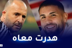 ديلور:”تحدثت مع بلماضي وأنا تحت تصرفه”