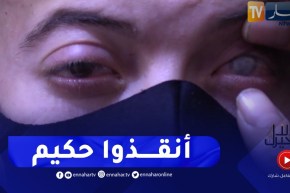 دلال خير: حكيم.. فقد عينه اليسرى ويعيش على أمل إنقاذ عينه اليمنى