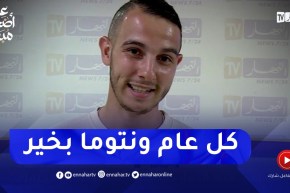 تهاني موظفي قناة النهار بمناسبة “عيد الأضحى” المبارك 🎉🎈