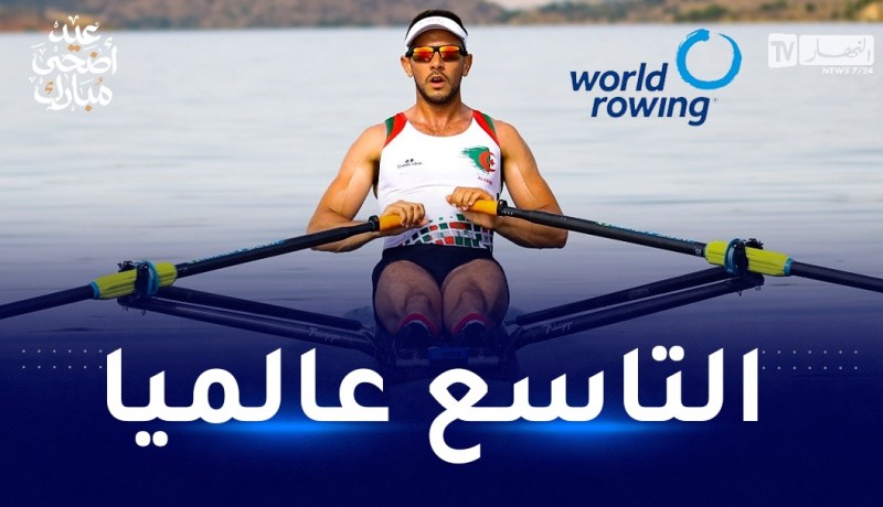 الجذاف بودينة يفشل في التأهل لنهائي كأس العالم للتجديف