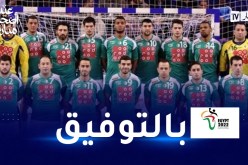 البطولة الإفريقية لكرة اليد.. تعرف على برنامج المنتخب الوطني في الدورة