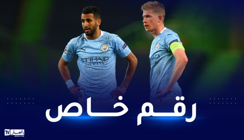 محرز ينافس ديبروين على هذا الرقم