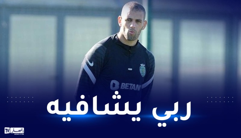 الإعلام البرتغالي يكشف عن مستجدات جديدة بشأن الوضع الصحي لسليماني