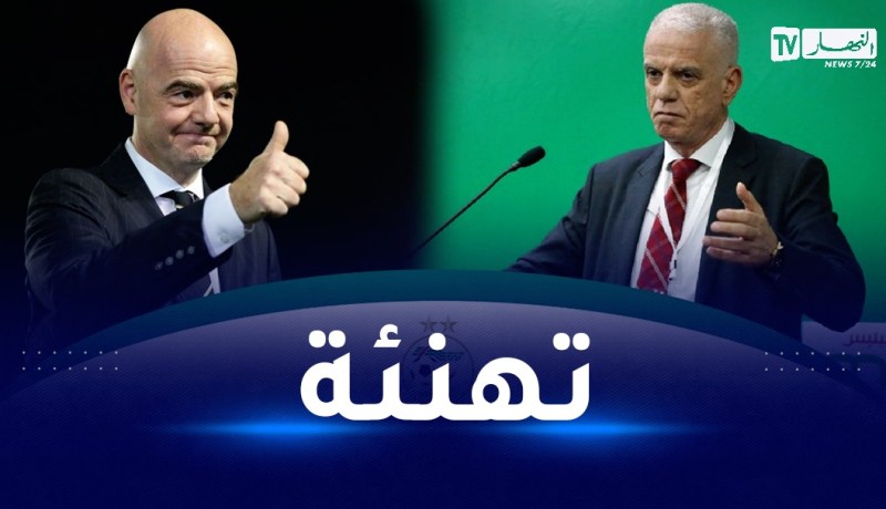 بأسمى عبارات التقدير..أنفانتينو يهنئ زفزاف