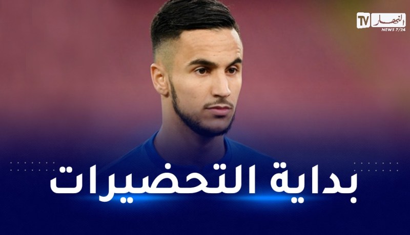 أوناس يندمج في تدريبات نابولي تحسبا للموسم الجديد