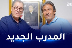 شباب بلوزداد يعلن عن إمضاء المدرب الكوكي مع الفريق