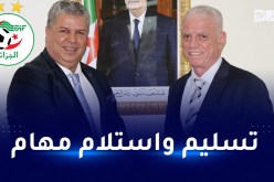 بالصور.. تسليم واستلام مهام رئاسة الفاف بين عمارة و زفيزف