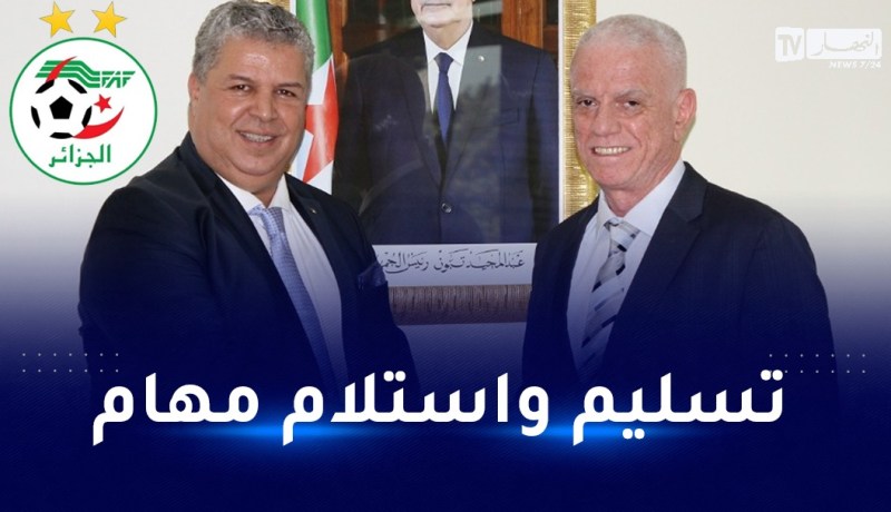 بالصور.. تسليم واستلام مهام رئاسة الفاف بين عمارة و زفيزف