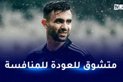 غزال يرفع التحدي تحسبا للموسم الرياضي الجديد