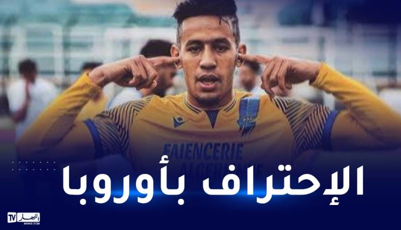 مهاجم بارادو بن بوعلي يتجه للاحتراف ومزاملة لاعب الخضر