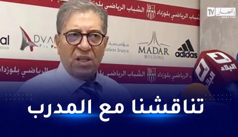 بن الحاج يوضح بشأن منصب المدير الرياضي الجديد للسياربي