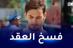 إدارة المولودية تعلن فسخ عقد اللاعب بن بورنان